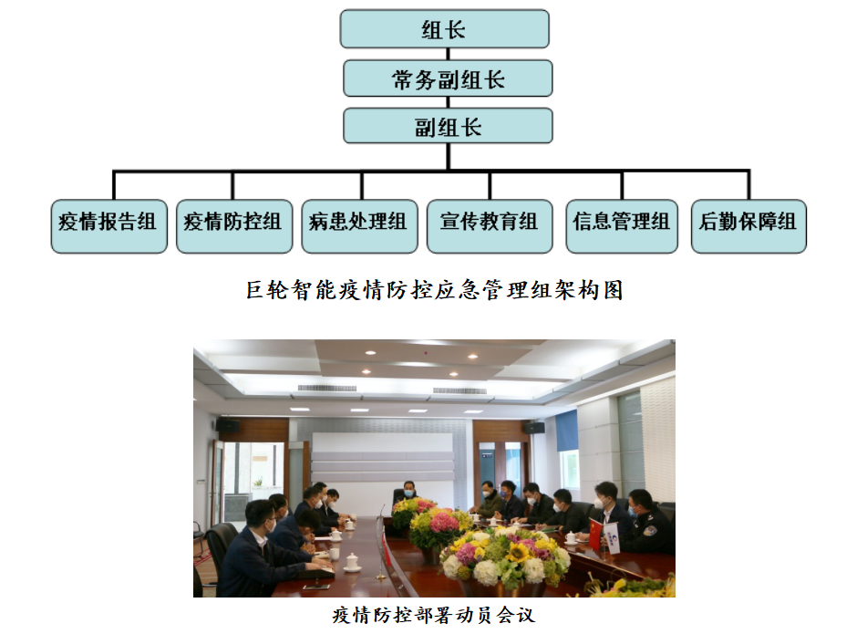 香港精准24码